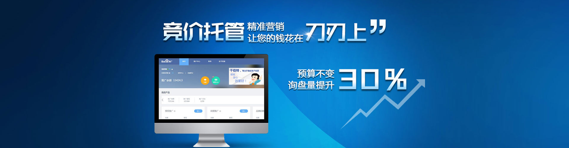 佛坪信息流优化