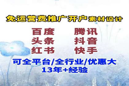 抖音信息流广告优化技巧及实际案例分享
