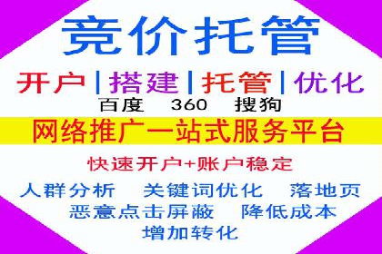 信息流平台运营实战解析